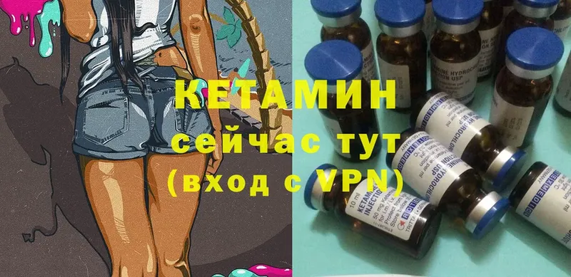 Кетамин ketamine  mega tor  Волгоград 