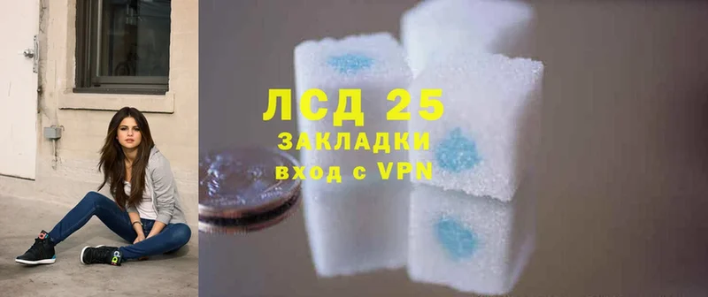 ЛСД экстази ecstasy  Волгоград 